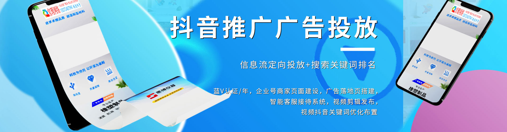 尖扎百度充值高返点