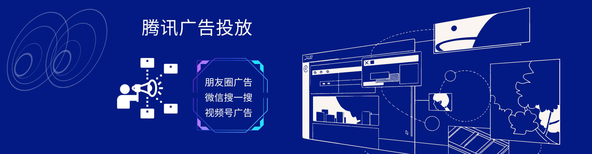 尖扎百度推广平台
