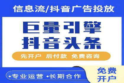 抖音广告投放实战技巧：从零到一打造爆款产品！